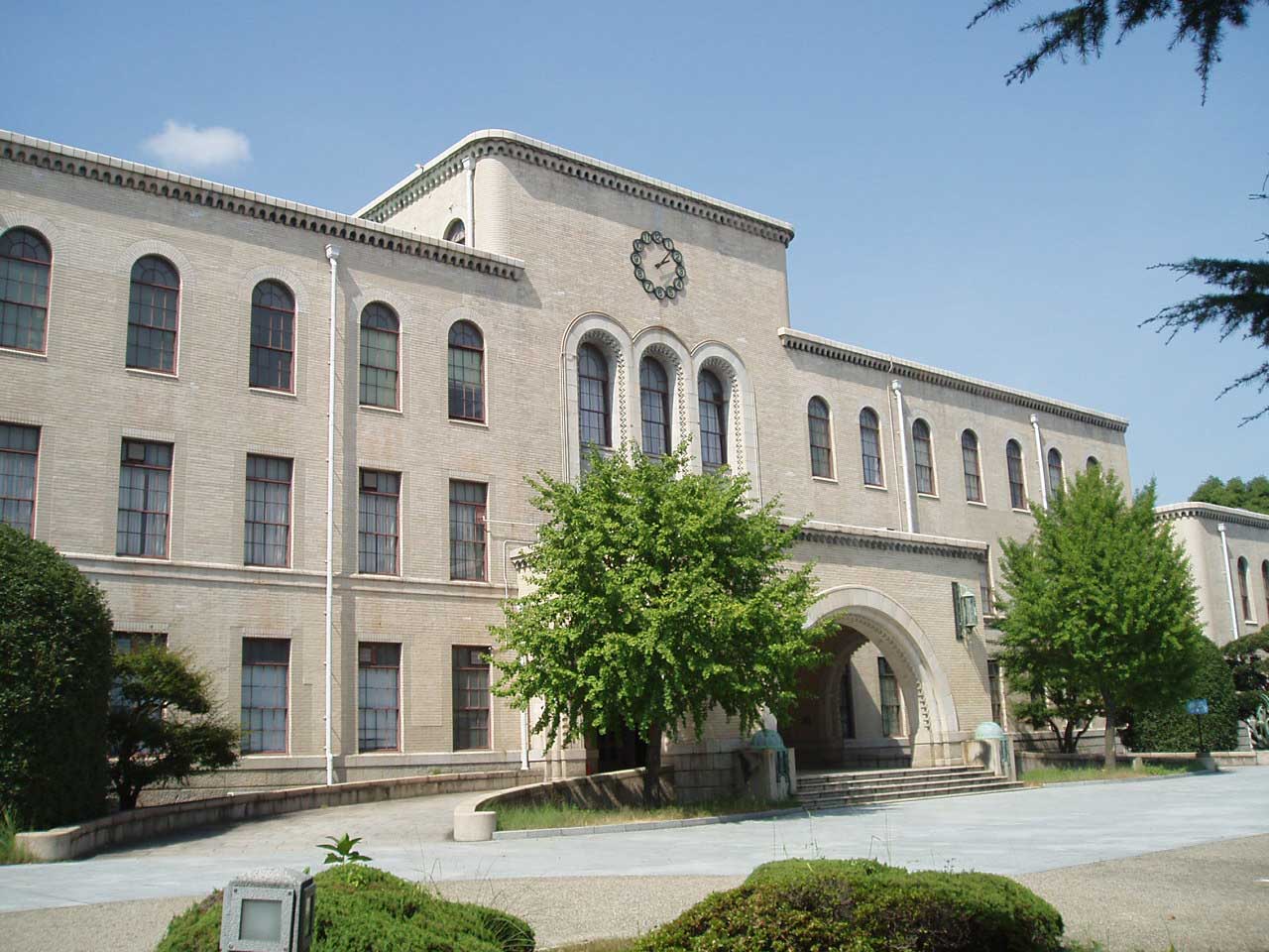 Acadèmica